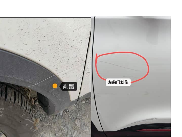 Chery Tiggo 5x 2022 2022款 超级英雄版 1.5L CVT时尚型