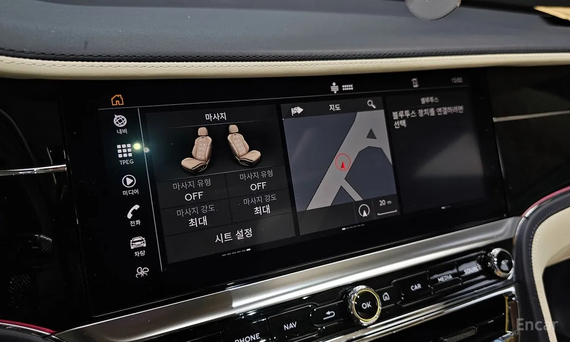 Bentley Flying Spur 2020 4.0