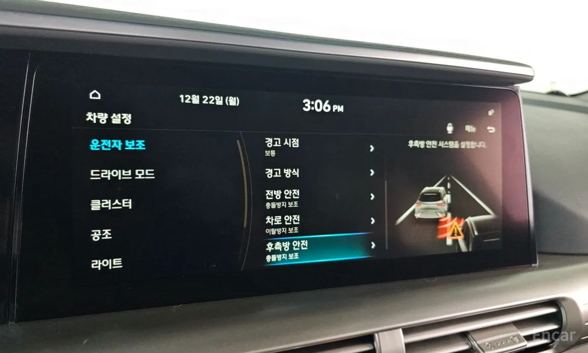 Hyundai Nexo 2018 Premium