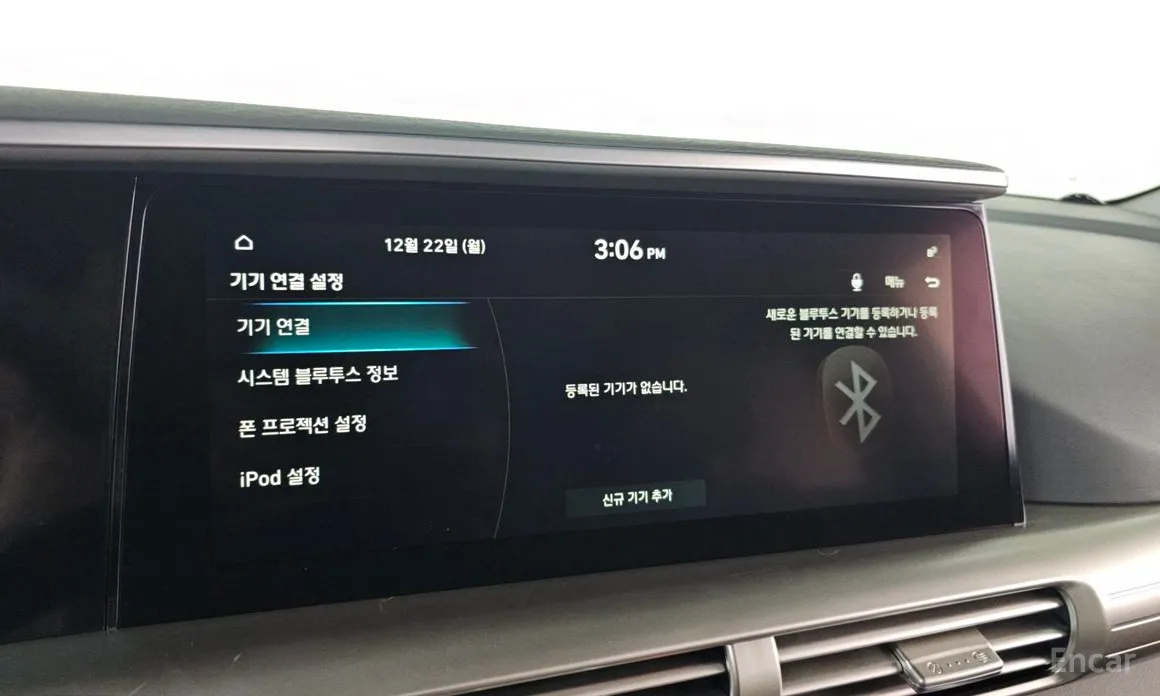 Hyundai Nexo 2018 Premium