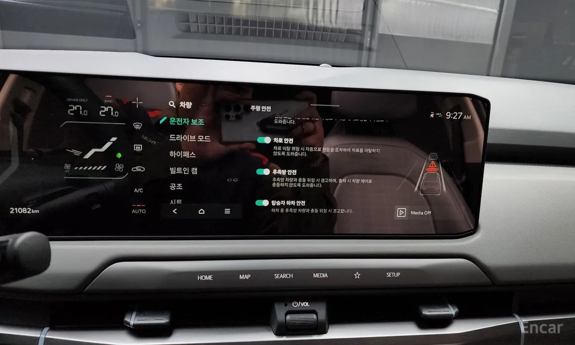 Kia EV3 2024 Long Range 2WD