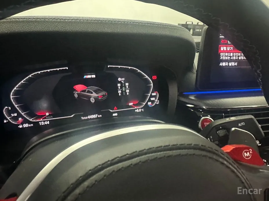 BMW M5 2018 M5 Sedan Competition