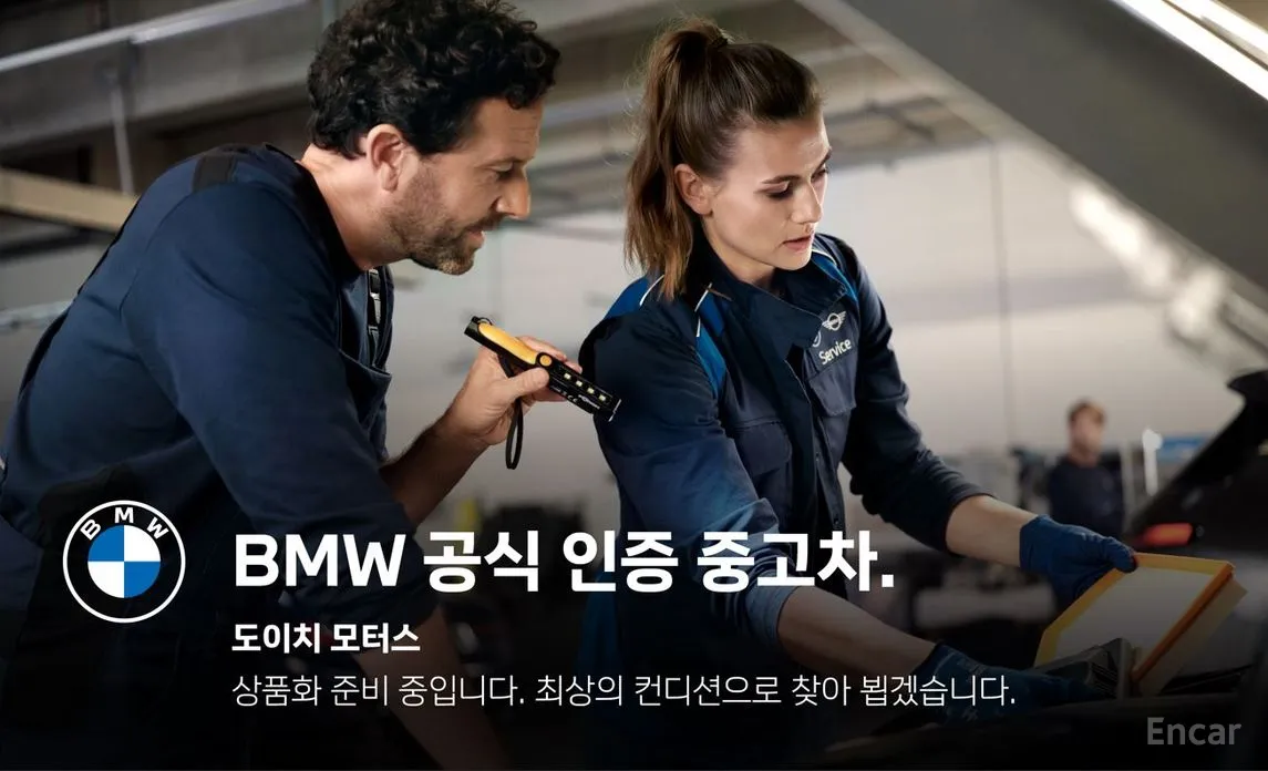 BMW M5 2018 M5 Sedan Competition