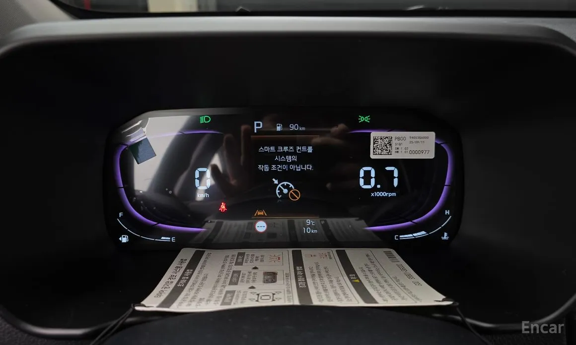 Kia Morning 2023 Prestige