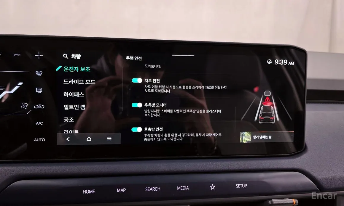 Kia EV3 2024 Standard 2WD