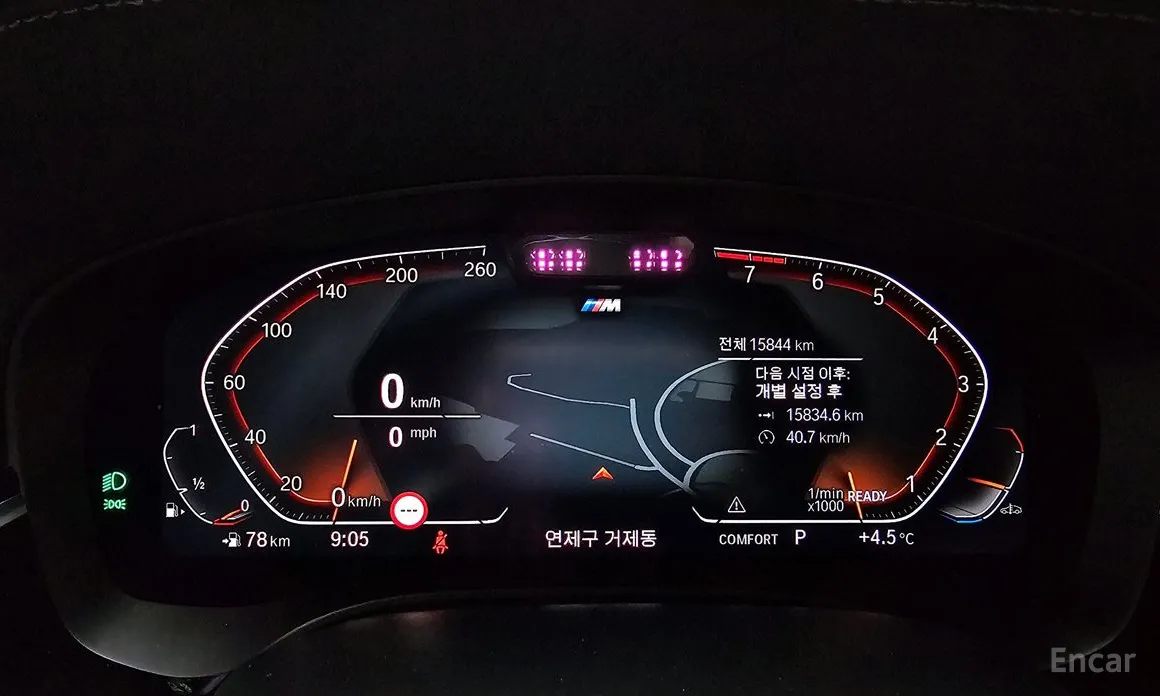 BMW Gran Turismo 2017 630i xDrive M Sport