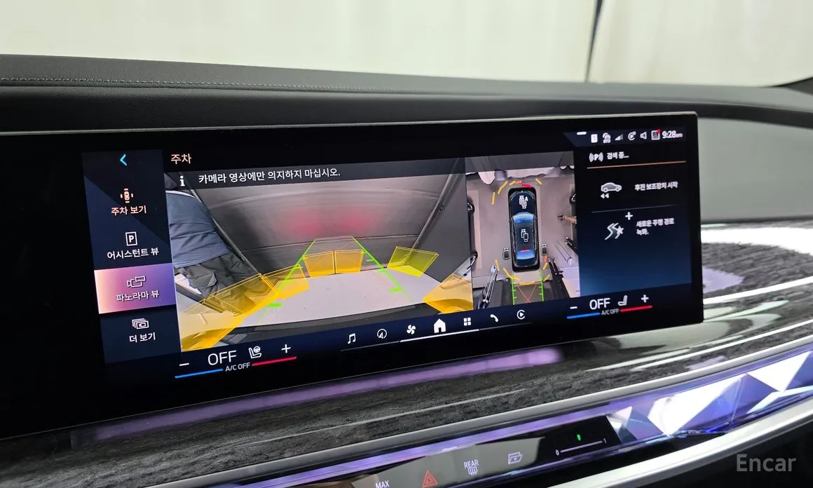 BMW i7 2022 xDrive 60 M sport