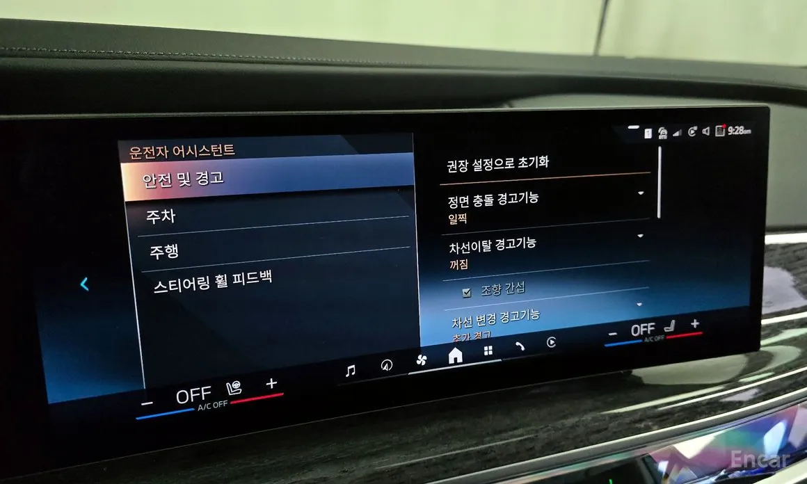 BMW i7 2022 xDrive 60 M sport