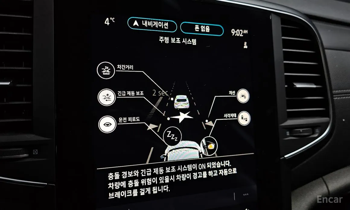 Renault SM6 2020 2.0 LPe LE