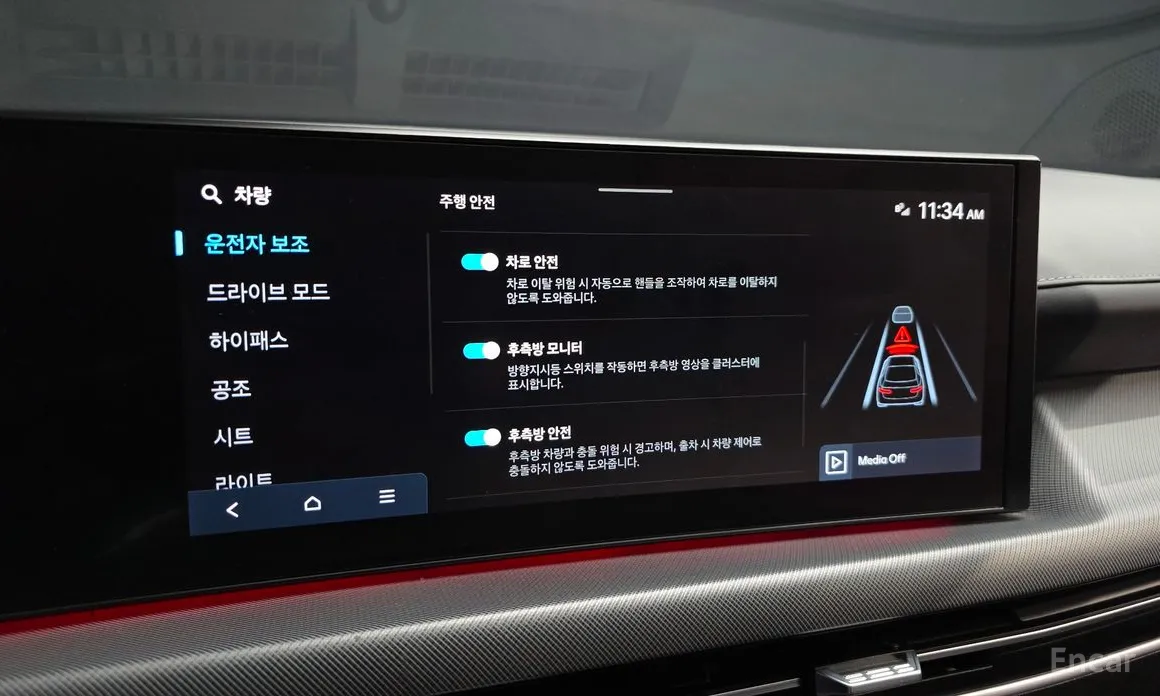 Hyundai Sonata 2023 2.0