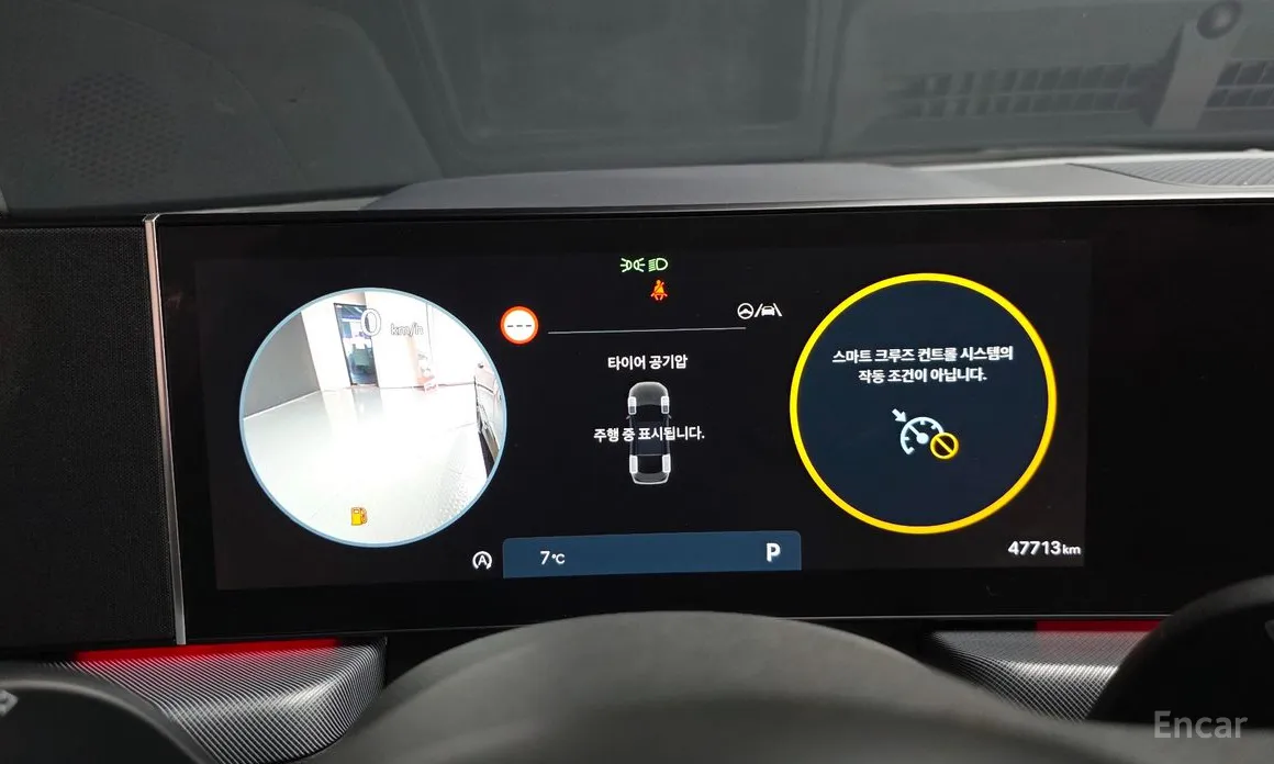 Hyundai Sonata 2023 2.0