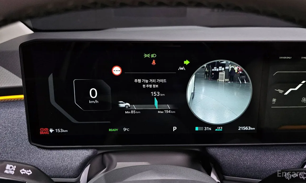 Kia EV3 2024 Long Range 2WD