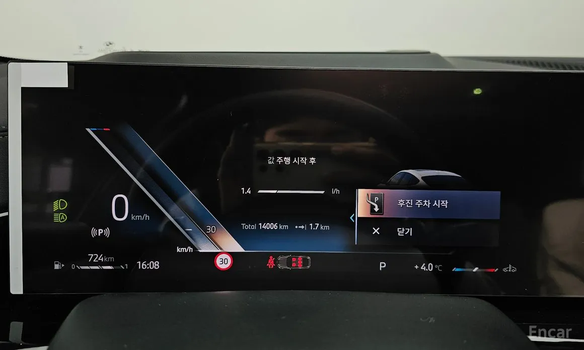 BMW X6 2020 xDrive40i M Sport