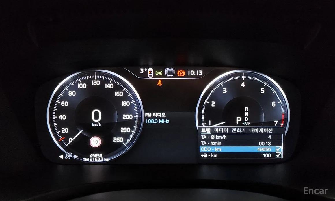 Volvo S60 2019 B5 R-Design