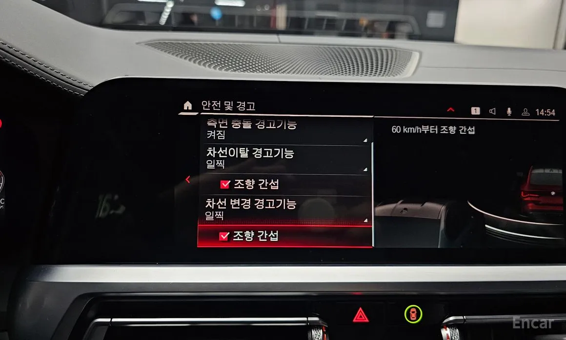 BMW M4 2021 M4 Competition M xDrive