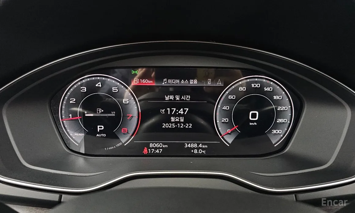 Audi Q5 2017 45 TFSI Quattro Premium