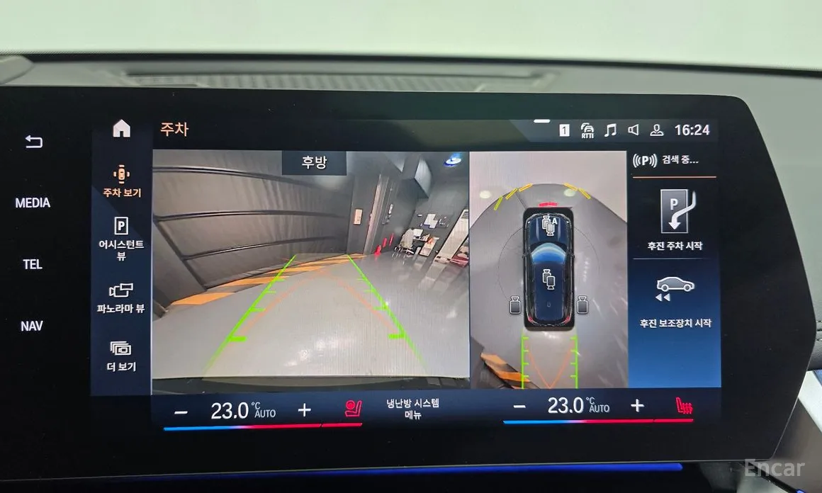 BMW X1 2023 xDrive 20i M Sport