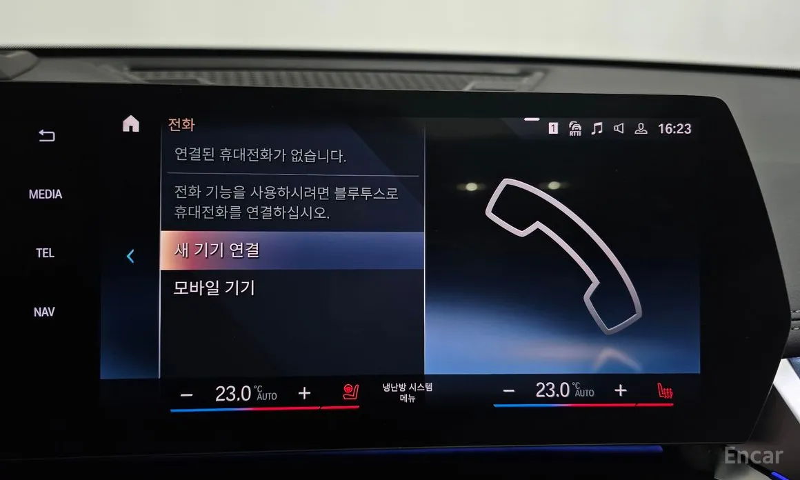 BMW X1 2023 xDrive 20i M Sport