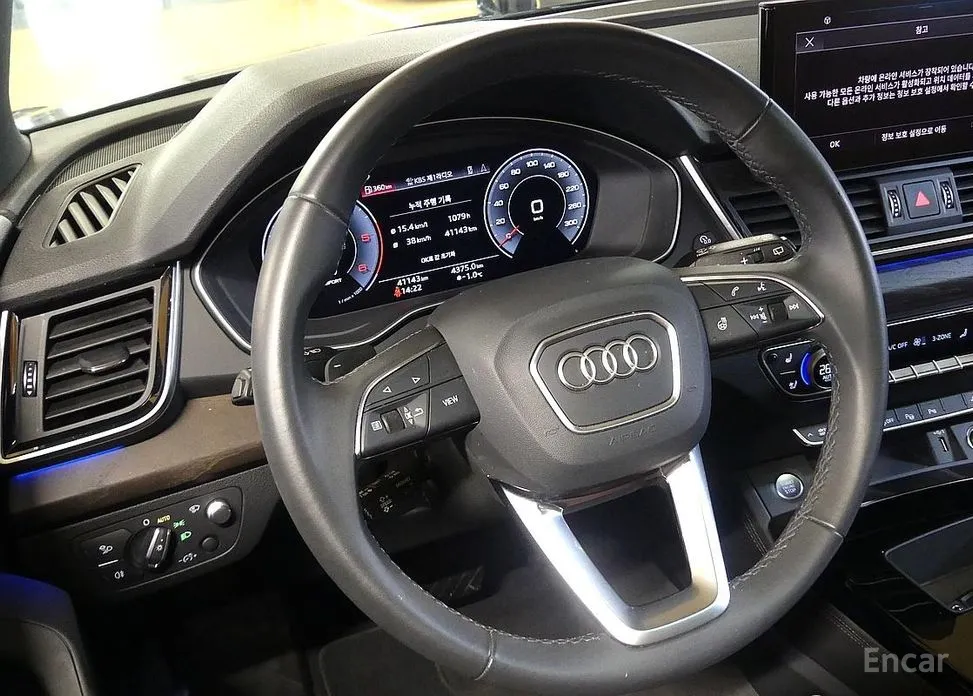 Audi Q5 2017 40 TDI Quattro Premium