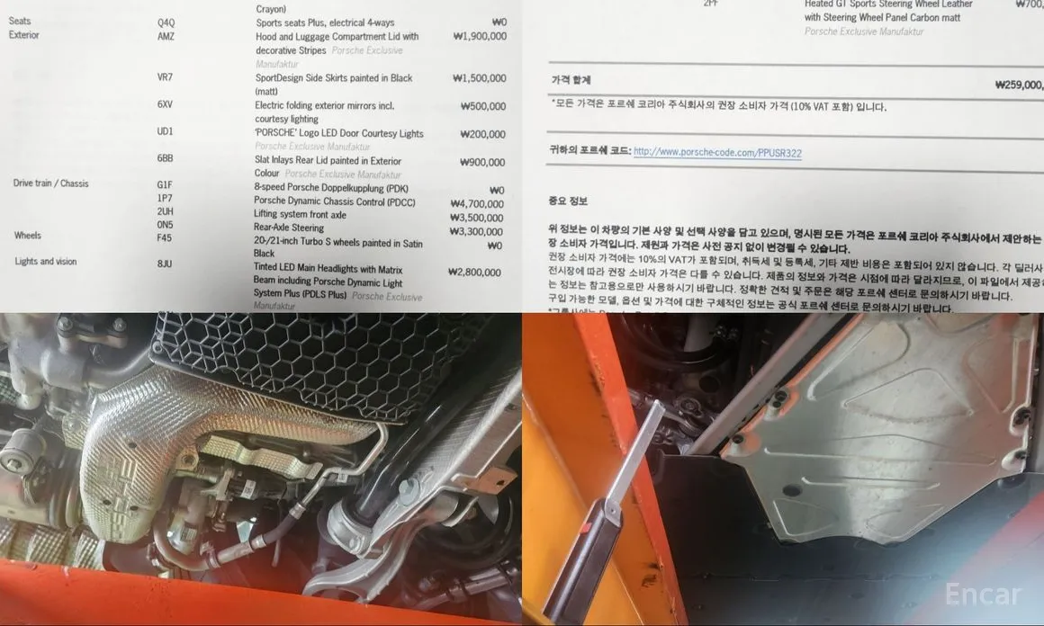 Porsche 911 2019 Carrera GTS Cabriolet