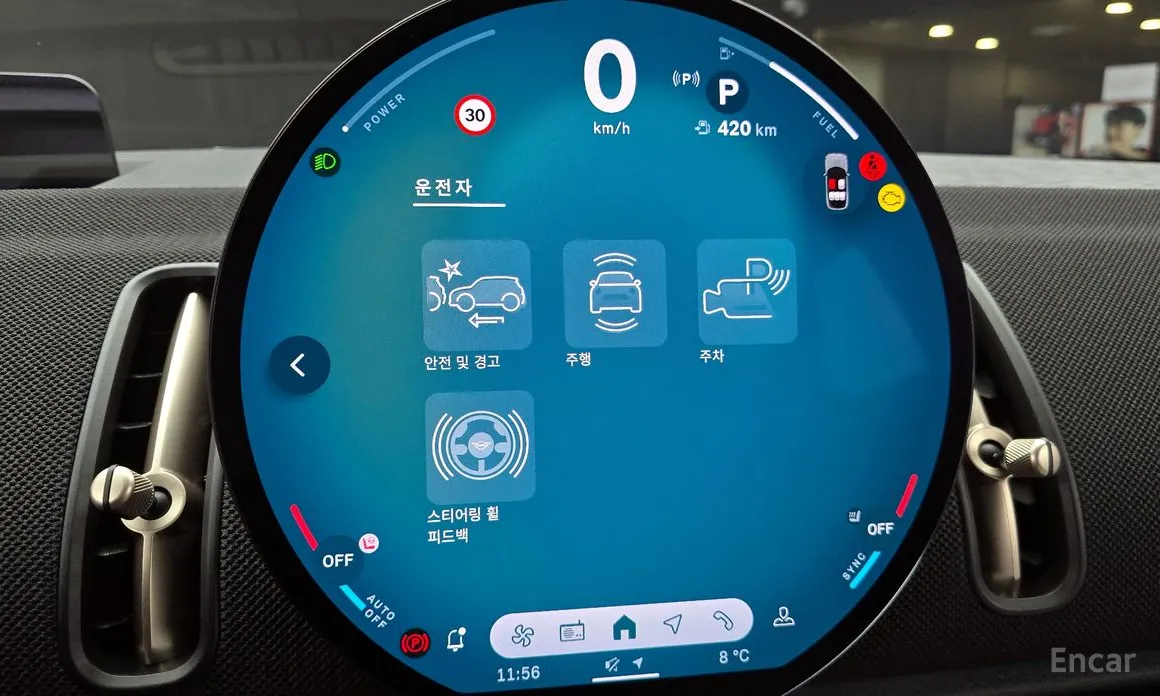 Mini Countryman 2024 ALL4 Classic