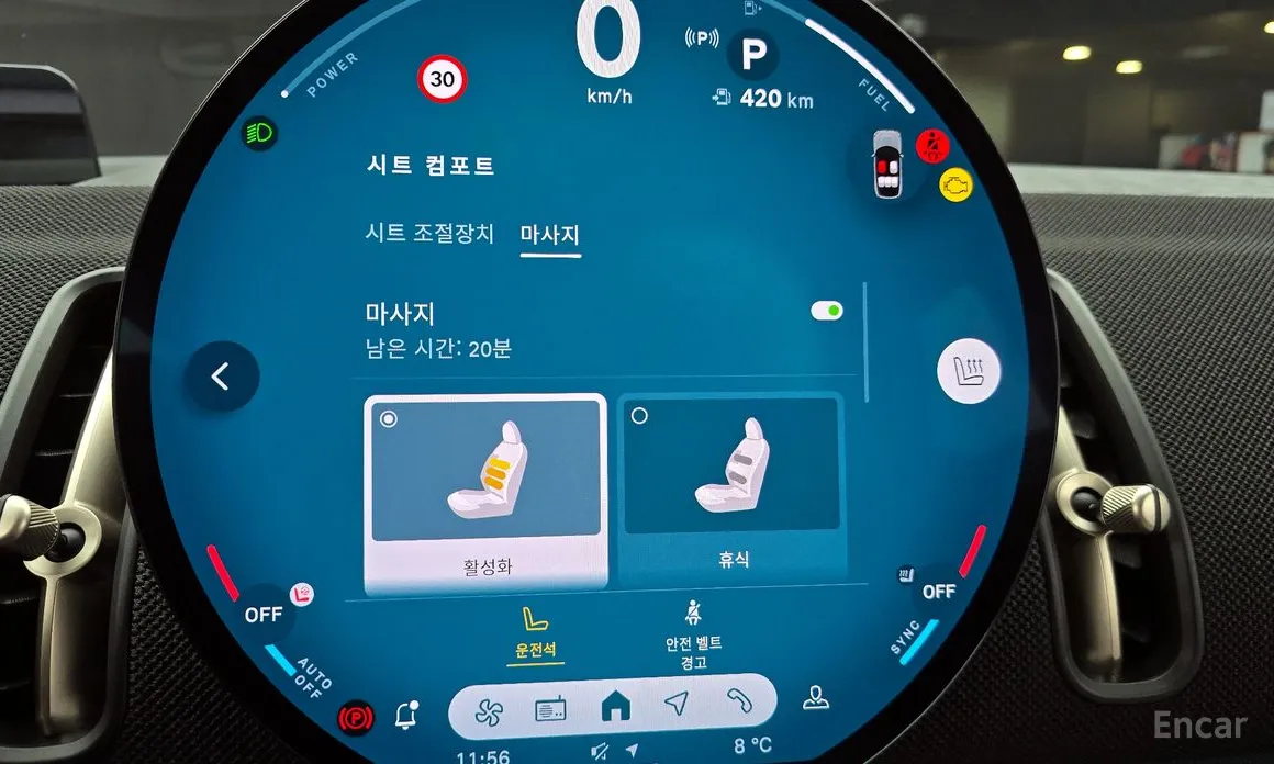 Mini Countryman 2024 ALL4 Classic