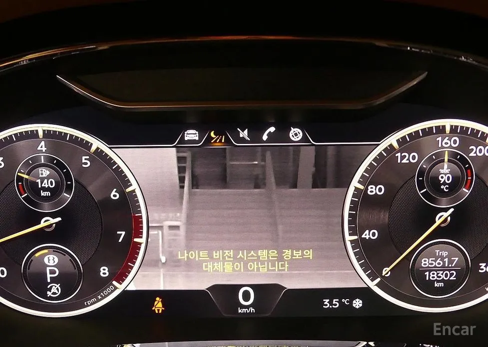 Bentley Flying Spur 2020 4.0