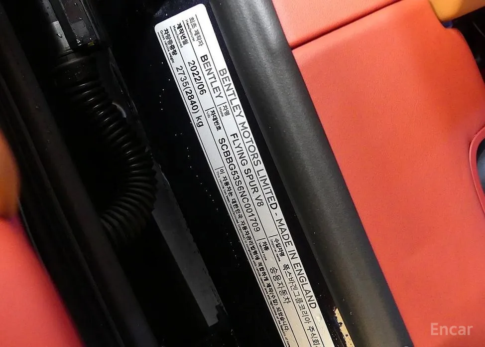 Bentley Flying Spur 2020 4.0