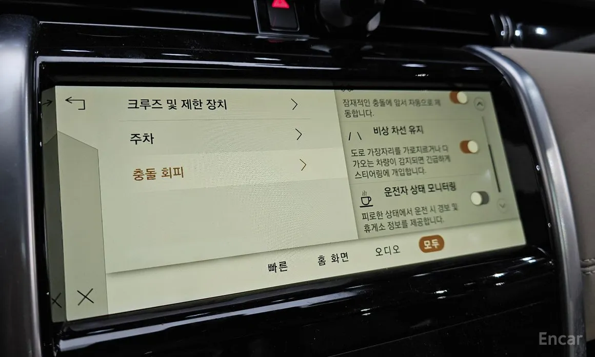 Land Rover Discovery Sport 2020 P250 S