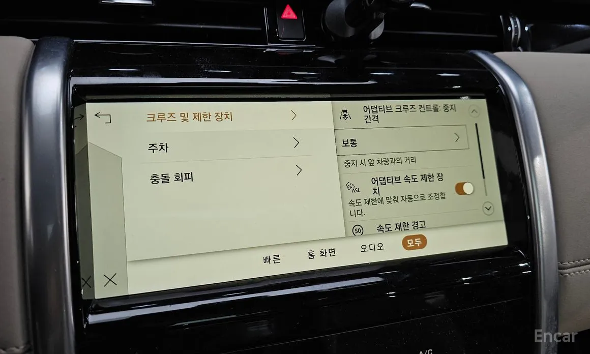 Land Rover Discovery Sport 2020 P250 S