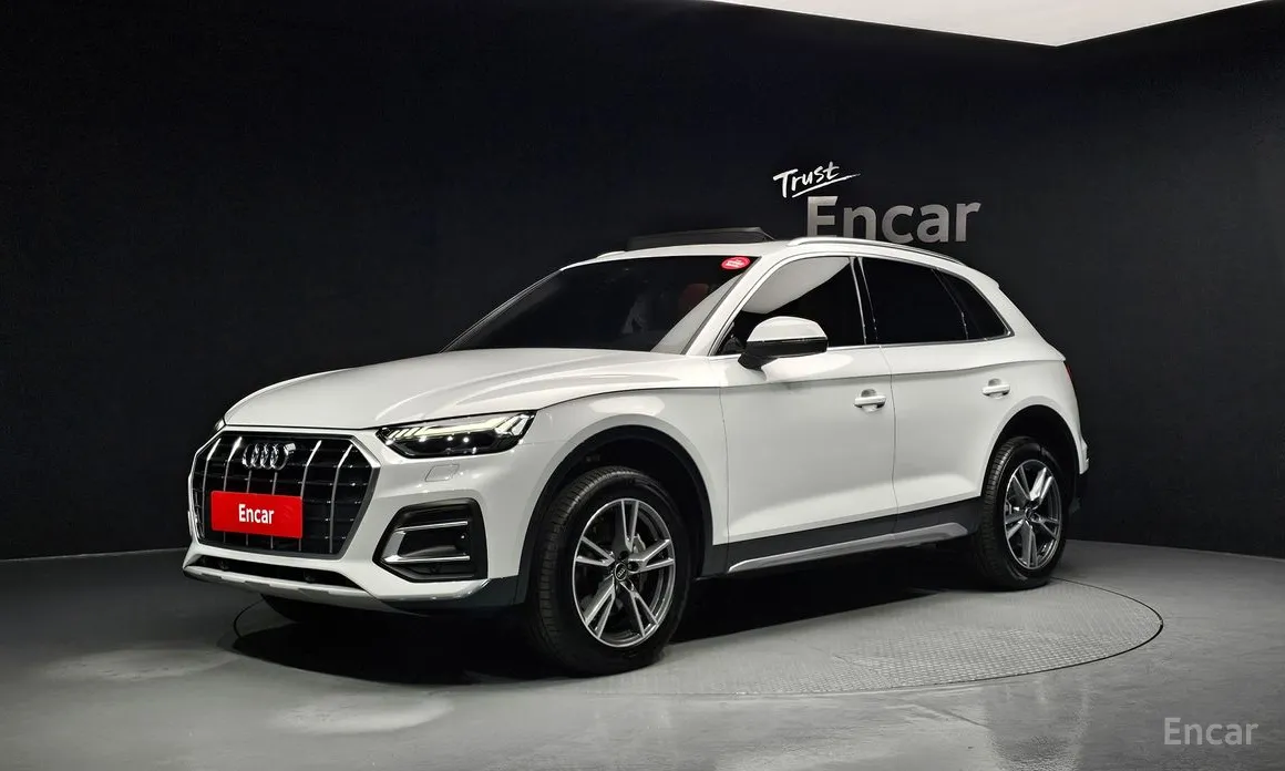 2017 Audi Q5