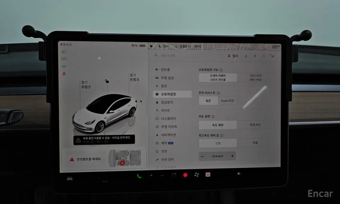 Tesla Model 3 2017 Long Range