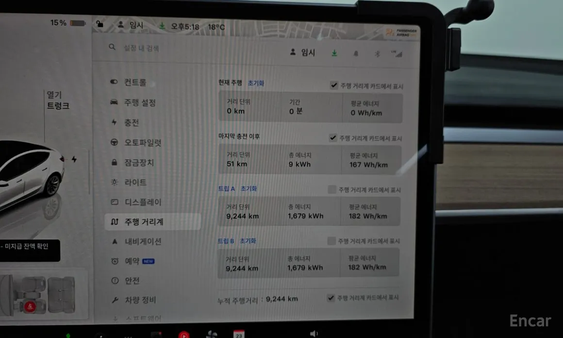 Tesla Model 3 2017 Long Range