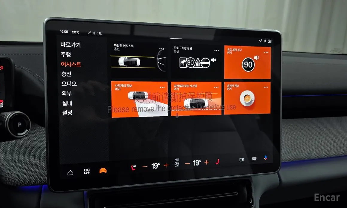 Polestar 4 2024 Long Range Single Moter