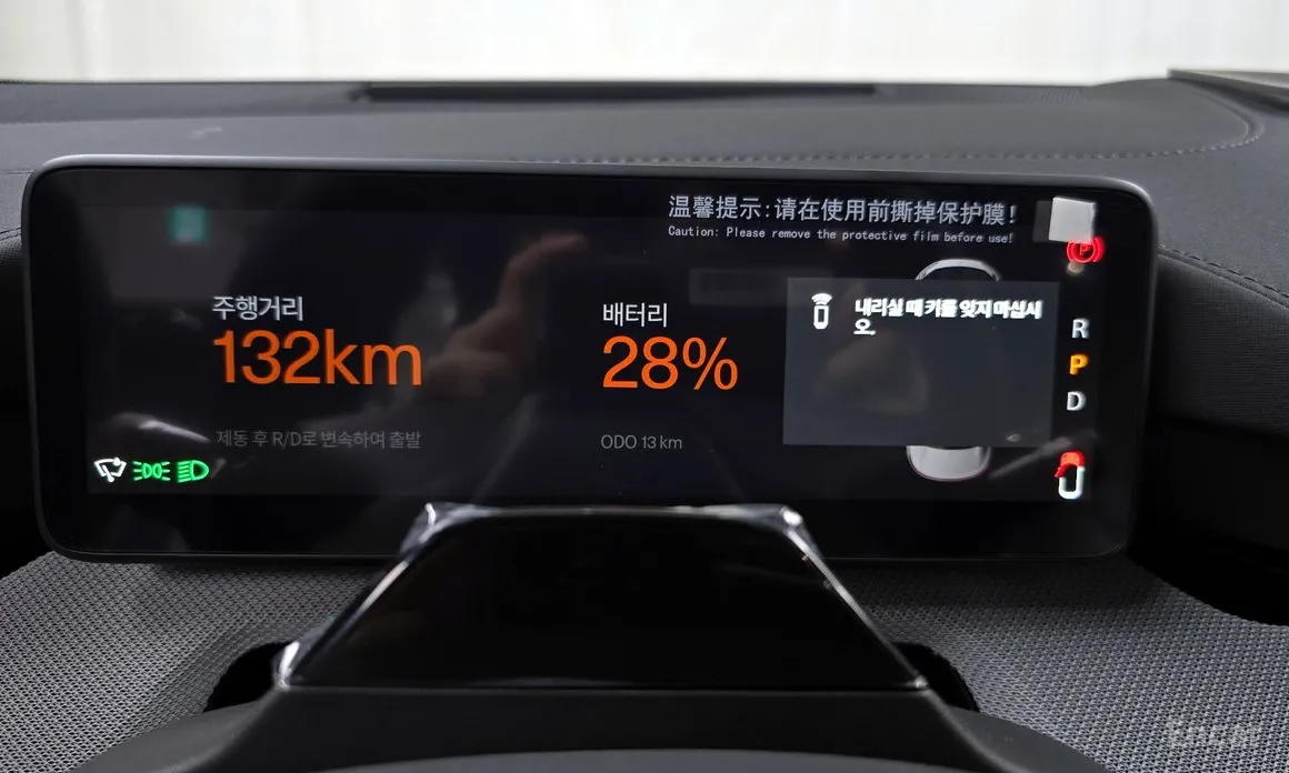 Polestar 4 2024 Long Range Single Moter