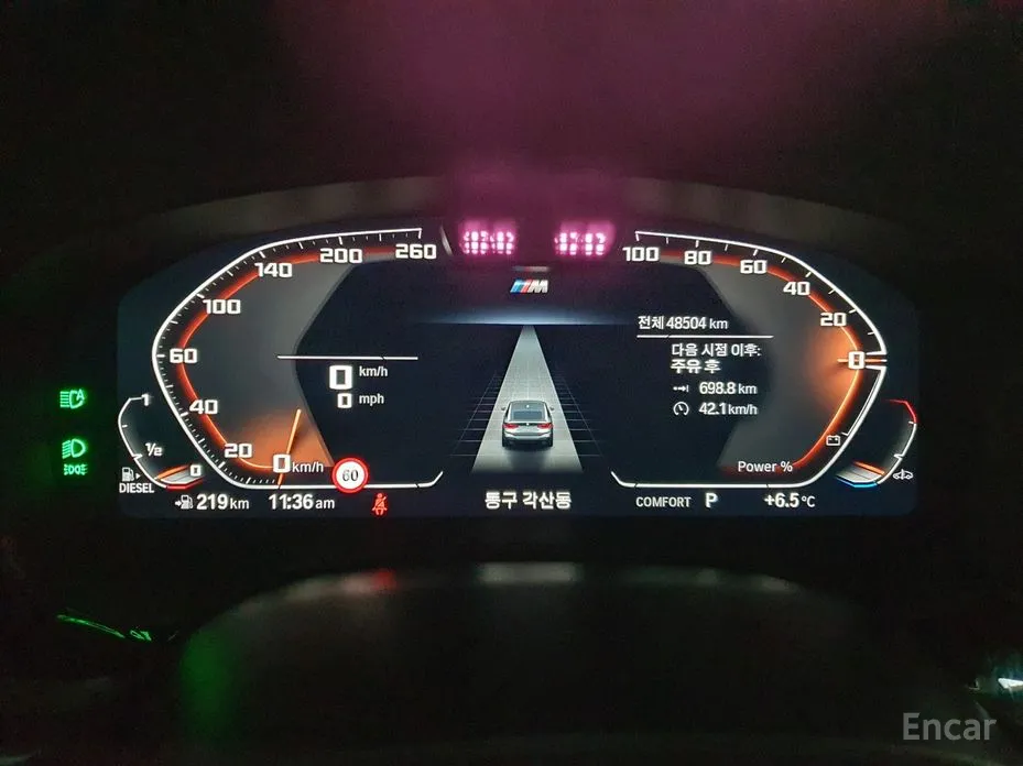 BMW Gran Turismo 2017 620d xDrive M Sport