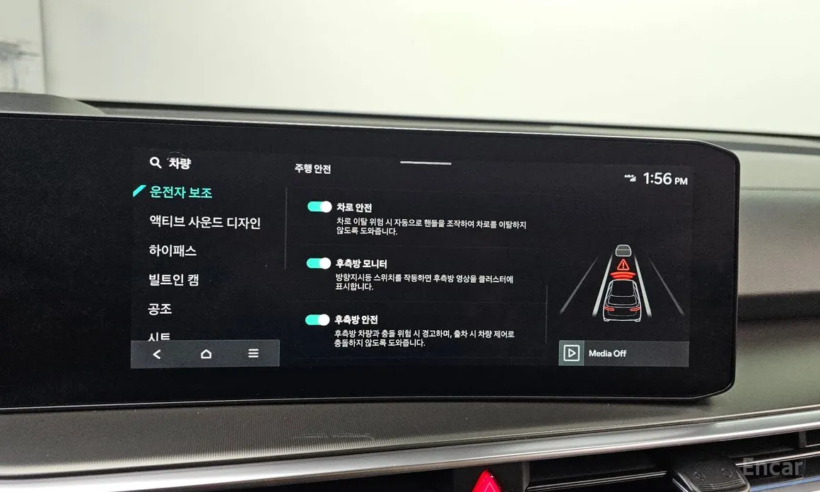 Kia Sorento 2023 Gasoline 2.5T 2WD