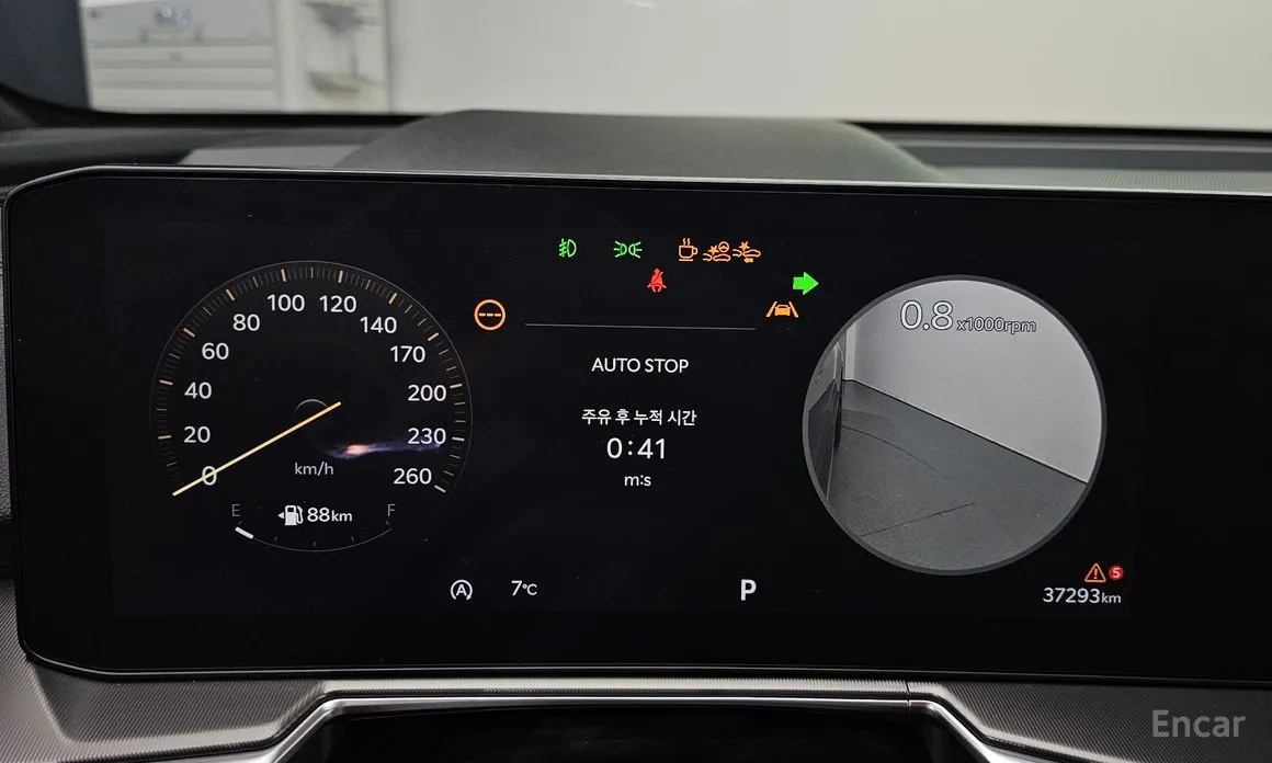 Kia Sorento 2023 Gasoline 2.5T 2WD