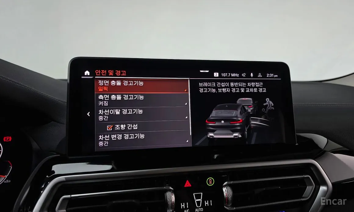 BMW X4 2018 xDrive20i xLine