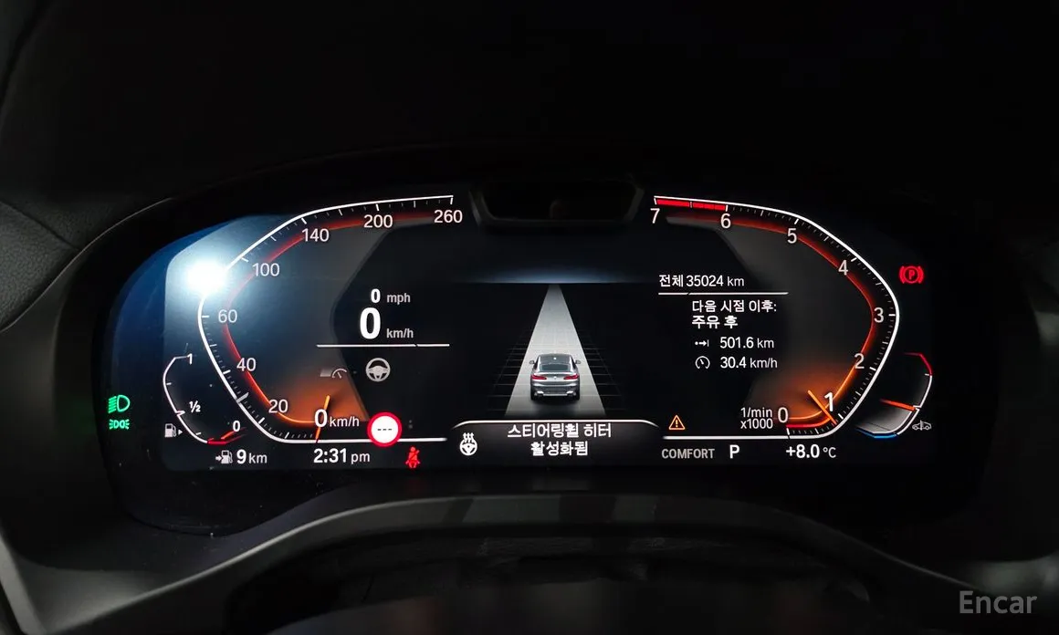 BMW X4 2018 xDrive20i xLine