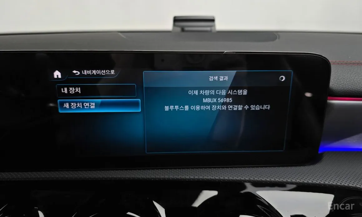 Mercedes-Benz CLA-Class 2020 CLA250 4MATIC