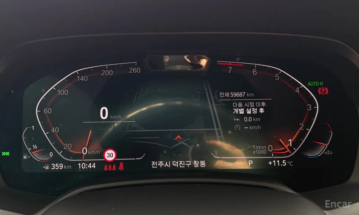 BMW X6 2020 xDrive40i M Sport