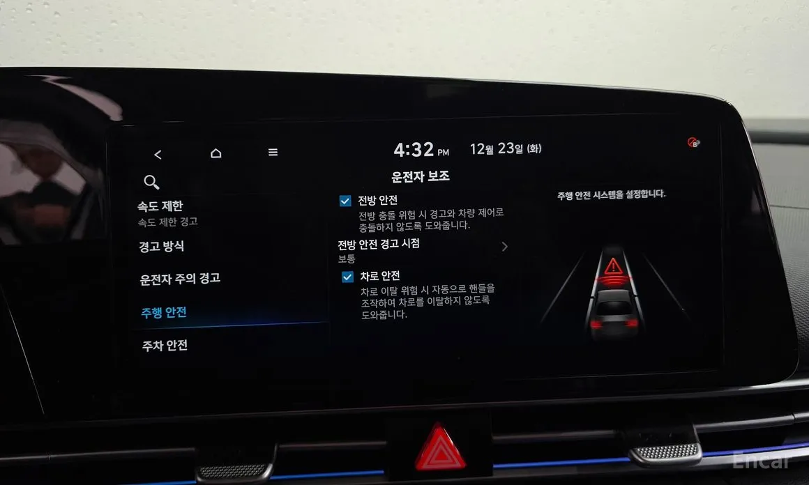 Hyundai Avante 2023 1.6