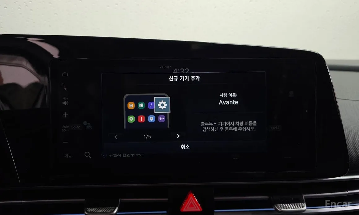 Hyundai Avante 2023 1.6