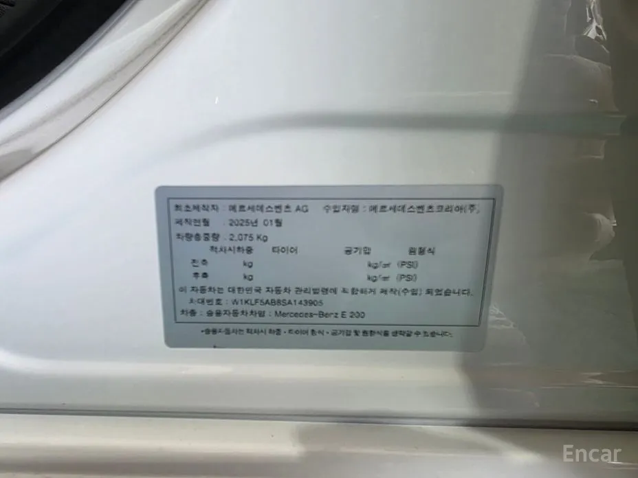 Mercedes-Benz E-Class 2024 E200 Avantgarde