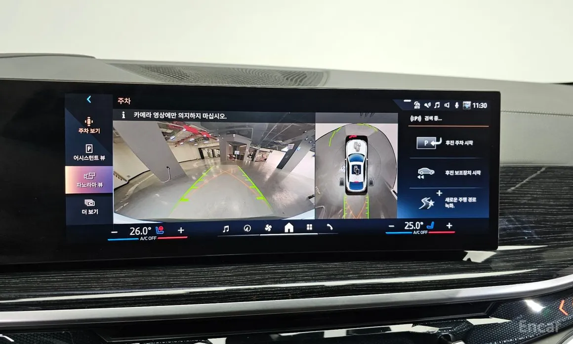 BMW X6 2020 xDrive30d M Sport