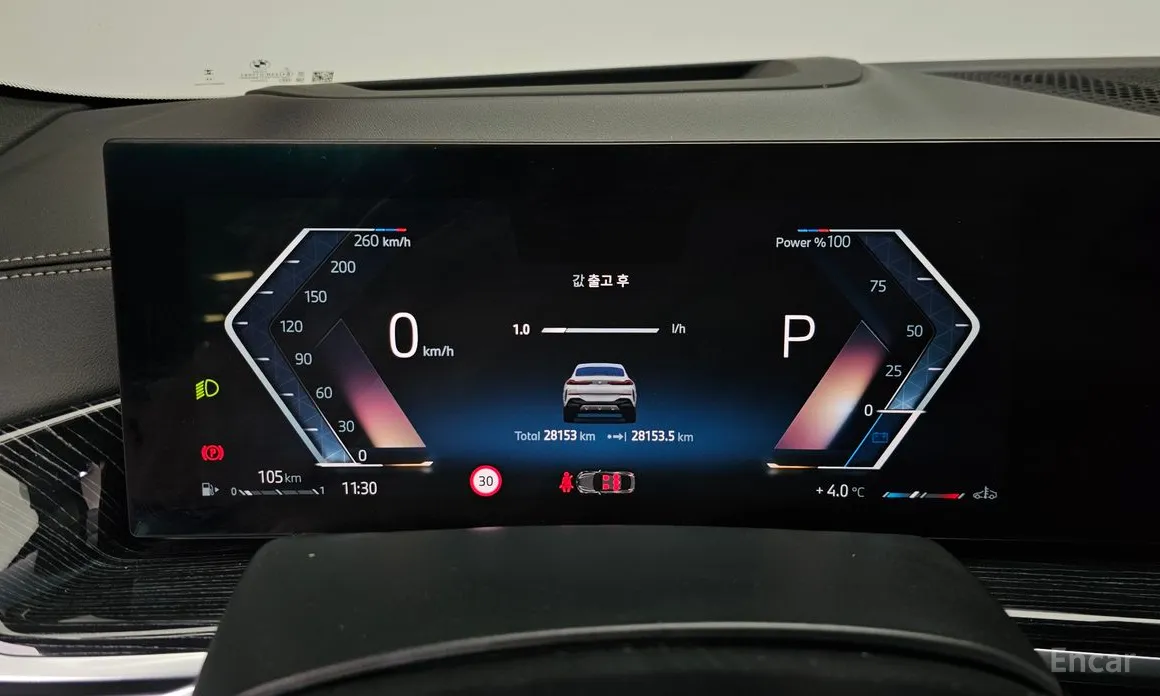 BMW X6 2020 xDrive30d M Sport