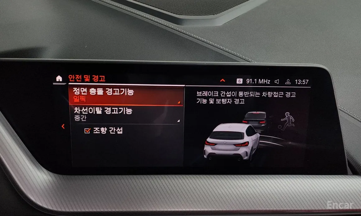 BMW 1 Series 2020 120i M Sports