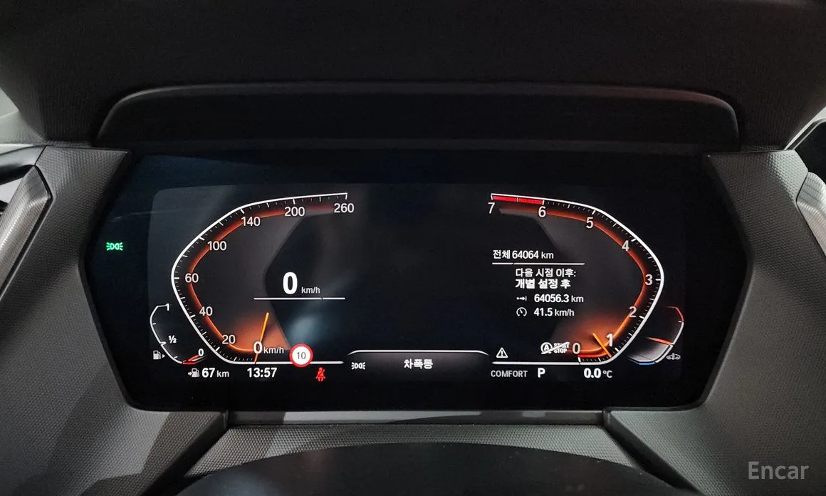 BMW 1 Series 2020 120i M Sports