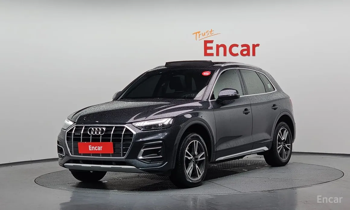 2017 Audi Q5